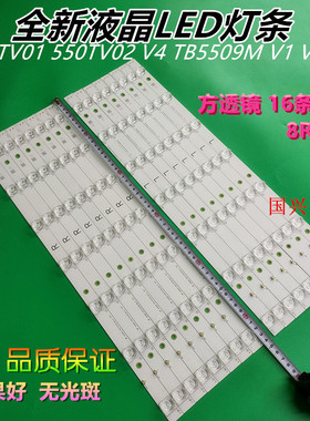 适用TH-55DX650M背光灯条550TV01 550TV02 V4 TB5509M V1 V0_00