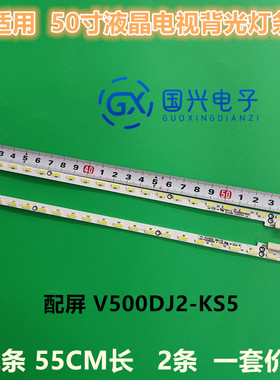 适用海信LED50K700U灯条6202B000A2300 M0009F1N31A59A0A背光灯