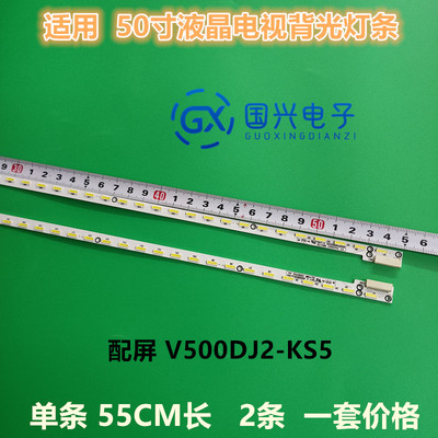 适用海信LED50K700U灯条6202B000A2300 M0009F1N31A59A0A背光灯