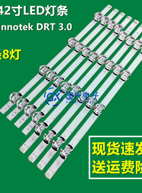 适用LG 42LB5820 灯条Innotek DRT 3.0 42-B-A 6916L-1957E背光灯