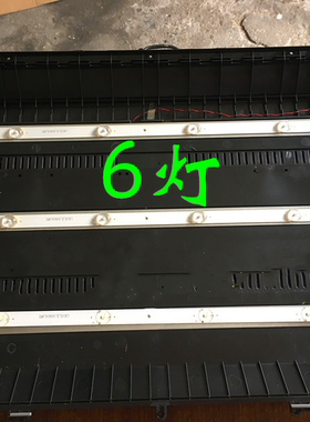 全新32寸组装机器DLED31.5HD3X6 0003灯条液晶电视机通用LED灯条