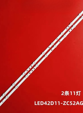 适用海尔LE43C51风行Z43G2111灯条LED42/3D11-ZC52AG-02背光灯LED