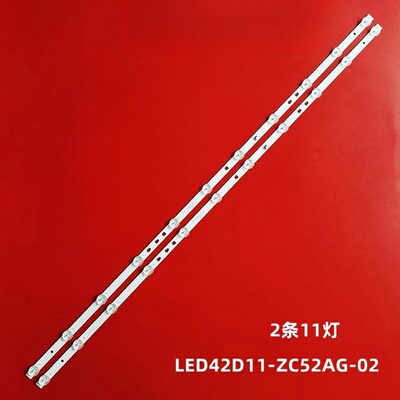 LED42/3D11-ZC52AG-02