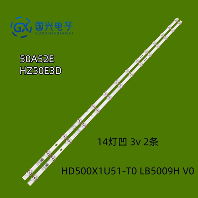 适用海信HZ50E3D HZ50A55E灯条HD500X1U51-T0 LB5009H V0液晶电视