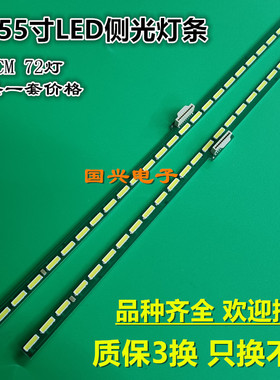 LG 55H850V灯条6922l-0192a 6916l2442a 2441a 55 v16 as1 2441