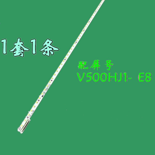 DRB2LG屏号V500HJ1 全新TCL L50F3600A背光灯条40 RF5010 kx1 LE8
