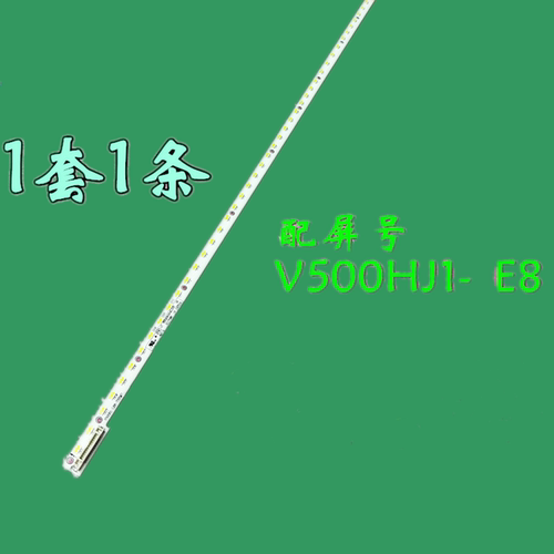全新TCL L50F3600A背光灯条40-RF5010-DRB2LG屏号V500HJ1-LE8 kx1