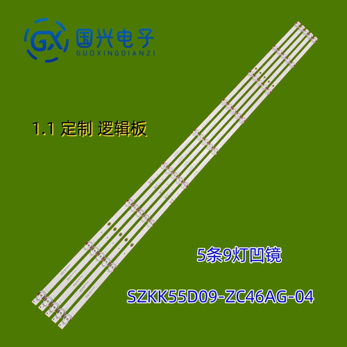 适用康佳55F3 Y55 55K9 LED55G300E灯条SZKK55D09-ZC46AG-04背光
