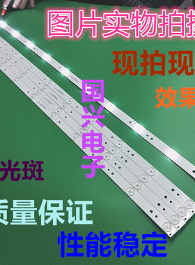 适用海尔LE43AL881A3 LE43A3300灯条LB-PF3528-GJD2P5C435X10-H