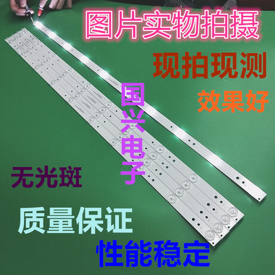 适用全新飞利浦43PUF6061/T3 43PUF6701/T3 BDM4350 液晶电视灯条