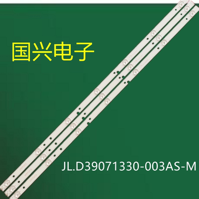 全新海信LED39N2600灯条JL.D39071330-003A/CS-M背光灯液晶背光