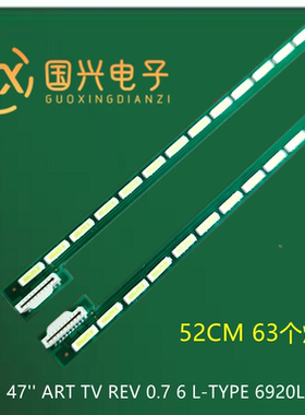 LG 47LA6600-CA灯条6922L-0071A 6916L1179B 1180B 6922L-0067A