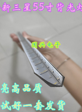 三星UE55K5100灯条BN96-39732A 39733A V6LF_550SFA_LED37 550SFB