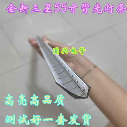 三星UE55K5100灯条BN96-39732A 39733A V6LF_550SFA_LED37 550SFB