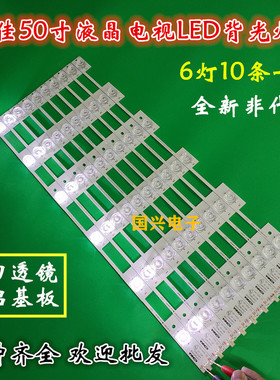 适用KKTV LED49K70T灯条LED50M1600B 35019625灯条6灯10条6灯凹镜
