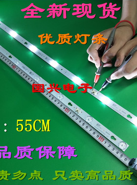 适用 TCL L32F1620B灯条TOT-32D2700-2X7-3030C-7S1P BI-LENS