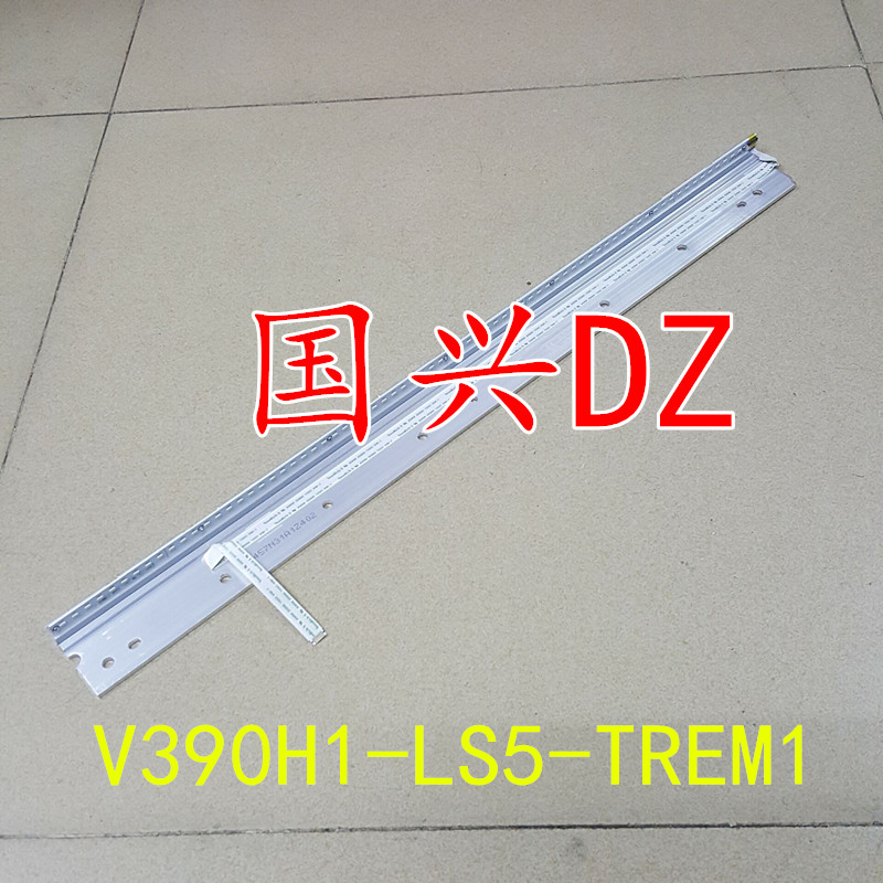 适用全新海信LED39K300J背光灯条 L390H1-1EE 配屏V390HJ1-LE1 铝