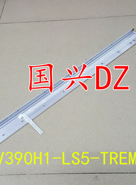 适用全新海信LED39K300J背光灯条 L390H1-1EE 配屏V390HJ1-LE1 铝