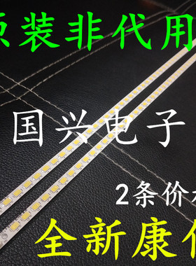全新康佳LED42R5100DE灯条35017615液晶电视背光灯YP37022267适用