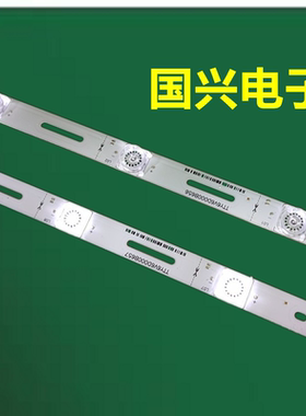 全新32寸组装机 JL.D32061330-324FS-M灯条 2条6灯凹镜铝基板代用