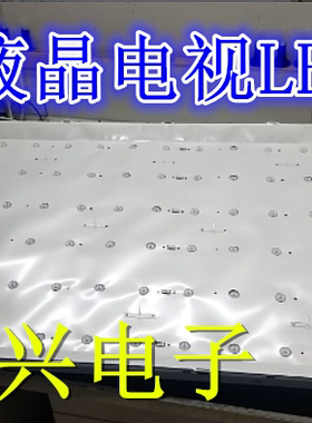 飞利浦55PFL5449/T3 LED背光灯条4708-K55D6B-A2213K21 LED灯条