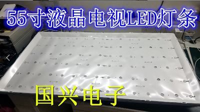 飞利浦55PFL5449/T3 LED背光灯条4708-K55D6B-A2213K21 LED灯条