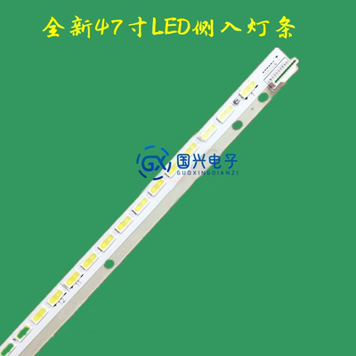 适用三洋47CE923LED灯条6922L-0043A灯条47 V13 海信LED47K560J3D