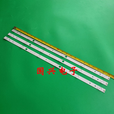 全新定制日松LED32HD700 灯条 JL.D32061235-057AS-M 一套价