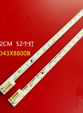 康佳LED43T60U灯条LED43R7500U背光37027834YP 35020749 35020751