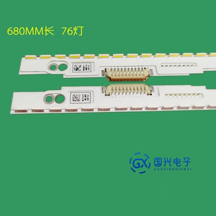 适用三星UA55ES6700J UA55ES6900J灯条UA55ES6800J背光灯液晶电视