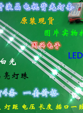 适用飞利浦42PFF5201/T3灯条4708-K42W73-A1213K01 K420WD73一套