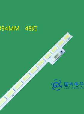 适用LG Innotek 32INCH 7030PKG 48EA_74580 T320HVN01.2 灯条