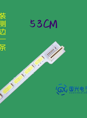 海信LED42k560X3D/42K560NX3D灯条6922L-0016A 屏LC420EUNSEF1