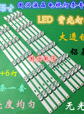 LG 55LF5950 55LF5650-CB 55LB5820灯条 6916L 2232A /2233A背光
