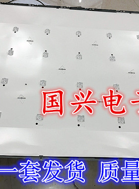 创佳32HME7000T25灯条JS-LB-D-CJ3200-081CBAC LB-F3528-CJ-24-G