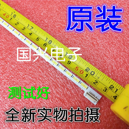 适用全新海尔LE42A70W灯条6922L-0016A屏LC420EUN/SE/M1灯条53CM