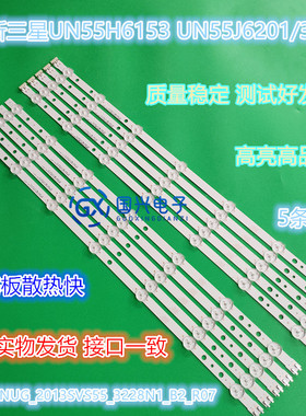 三星UN55H6153 UN55J6201/3灯条SAMSNUG_2013SVS55_3228N1_B2_R07