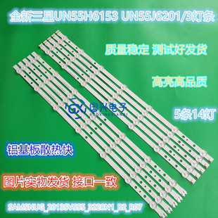 三星UN55H6153 UN55J6201/3灯条SAMSNUG_2013SVS55_3228N1_B2_R07