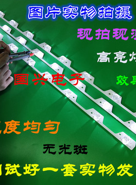 L43P1-F灯条乐华43S700灯条Y43A580灯条D43A810 B43A769U 8灯3条