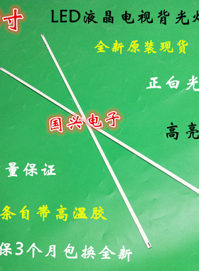 适用康佳LED50X6000D灯条4A-D071074L 4A-D071072R屏V500HK1-LS5