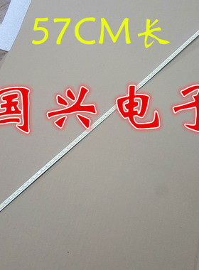 TCL L46E5000灯条L46V7300A-3D灯管海尔LE46A700K康佳LED46X5000D