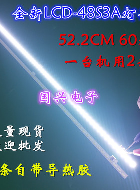 适用夏普LCD-48S3A灯条RB221WJ2 SAMSUNG-2015SSP48-7020-60-ERV1