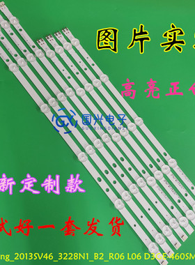 适用Samsung_2013SV46_3228N1_B2_R06 L06 D3GE-460SMB-R1背光灯