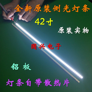 海信LED40T39TAKG LED40K16X3D灯条40-DOWN LJ64-03029A /03567A