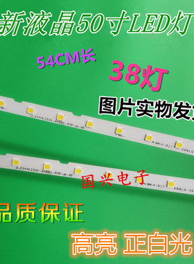 适用UE50NU7092灯条AOT_50_NU7100F JL.E500K2330-408BS-R7P-M-HF