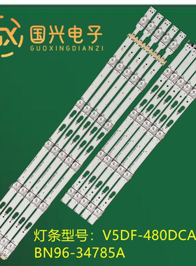 V5DF-480DCA/B-R2 S_5J63_48_FL/R/L-R4 L6 LM41-00117L/00106R