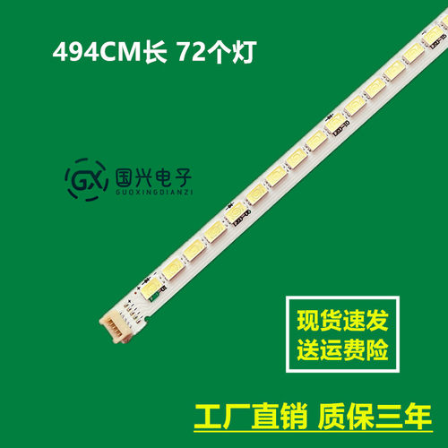 全新TCL美乐LE39M08F灯条T52M390354AI1ET13T35背光灯侧发光电视