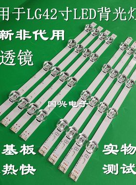 全新LG INNOTEK DRT 3.0 42