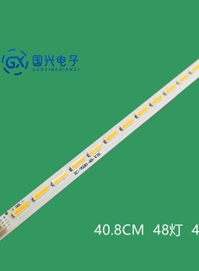 适用东芝32L1307C乐华LED32C710J灯条ZC-7020-48-V.01 0DT-T-320