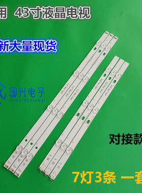 适用LG43LH5100-CE 43LH51-FHD ssc-43inch-FHD-A/B-REV02-150925